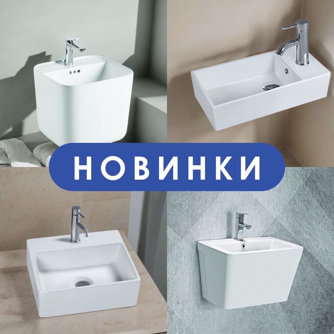 Новинки от OLIVE’S: раковины и пьедесталы